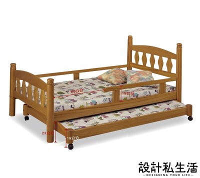 【設計私生活】烏心石實木3.5尺單人子母床台、床架、多功能床(部份地區免運費)120W