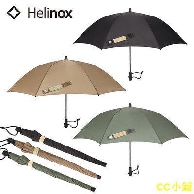 CC小鋪Helinox 戰術傘 / 210g 超輕高品質傘 / 黑色、土狼棕、樹葉綠
