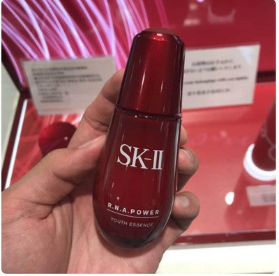 清庫存特惠 日本SK-II/SK2小紅瓶精華50ml肌源賦活修護保濕精華露