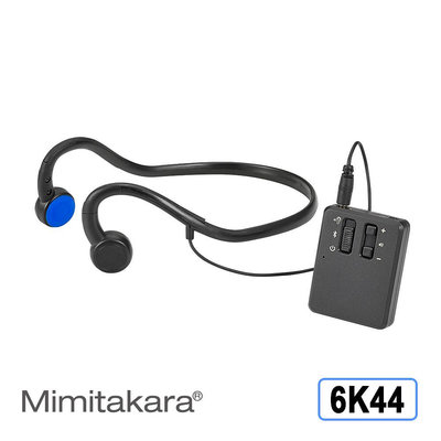 Mimitakara 耳寶 6K44 藍牙骨導集音器