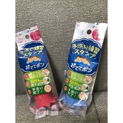 優惠 現貨 日本Shachihata 洗手細菌印章 藍/紅 圖案印章 居家 外出