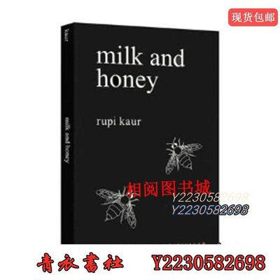 青衣書社 能量 療愈 牛奶與蜂蜜 英文原Y版 Milk and Honey Rupi Kaur 心靈治愈書籍Qy788