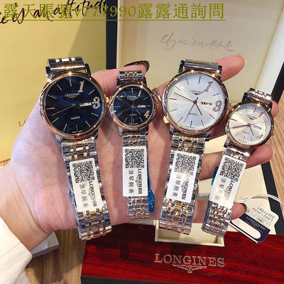 特惠百貨浪琴-Longines 一生一世系列 情侶對錶 男女石英日曆腕錶 精鋼錶帶 商務手錶 精品手錶
