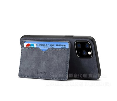 GMO 2免運iPhone 11 Pro 5.8吋Max 6.5吋 單卡支架款 皮套手機套灰色手機殼保護套保護殼防