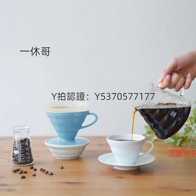 咖啡配件 HARIO日本V60陶瓷濾杯手沖咖啡過濾器滴濾式過濾杯濾紙咖啡杯彩色