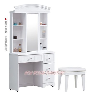 【N D Furniture】台南在地家具-法式鄉村公主風白色烤漆80cm旋轉立鏡台/化妝台(含椅)YH
