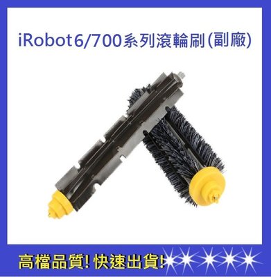 現貨【依彤】iRobot600系列滾輪 通用iRobot700系列滾輪 iRobot耗材 iRobot耗材1