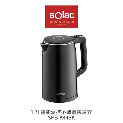 SOLAC 1.7L智能溫控不鏽鋼快煮壺 SHB-K44BK(福利品)