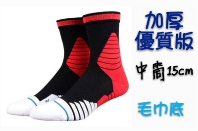 【益本萬利】S 3 NIKE同版型 厚底 毛巾 ELITE  襪 籃球襪 運動襪 【高端加厚板】15cm  公牛配色