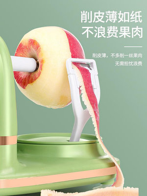 手搖蘋果削皮神器家用全自動水果刮皮削蘋果削皮機多功能削皮器--原久美子
