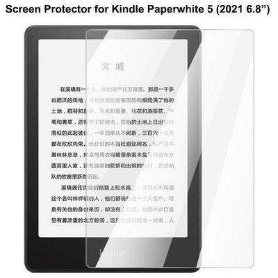 鋼化玻璃熒幕保護貼膜適用於 亞馬遜 Kindle Paperwhite 5 2021 6.8吋 第11代 電子書保护膜