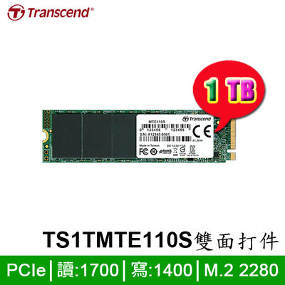 【MR3C】限量 含稅 創見 MTE110S 1TB M.2 2280 SSD 硬碟 TS1TMTE110S