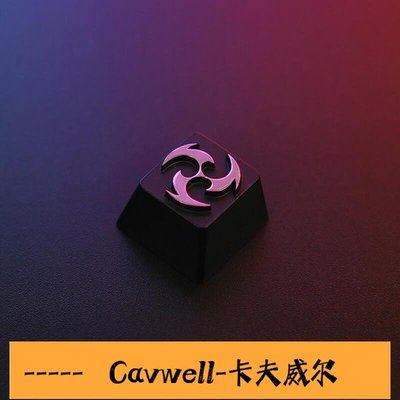 Cavwell-8折幽游社原神元素游戲外設周邊機械鍵盤鋅鋁合金屬個性鍵帽按鍵鍵石-可開統編