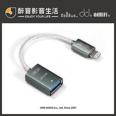 【醉音影音生活】ddHiFi MFi06F(2.0) Lightning轉USB-A(母)OTG線.單晶銅鍍銀.公司貨