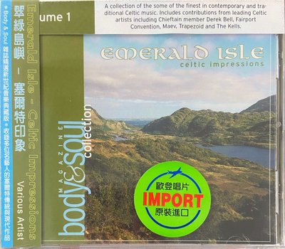 新世紀音樂 Various Artist (翠綠島嶼-塞爾特印象Emerald Isle Celtic)(美版全新未拆)