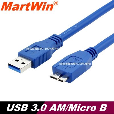 【MartWin】USB 3.0 AM-Micro B 連接線~100公分