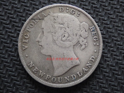 銀幣包漿好品英屬加拿大紐芬蘭1894年維多利亞20分銀幣 少見 美洲錢幣