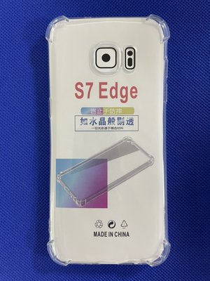 Samsung 三星 S7 S7 EDGE S8 S8+ S9 S9+ S10 S10+ 透明殼 空壓殼 保護殼 保護套