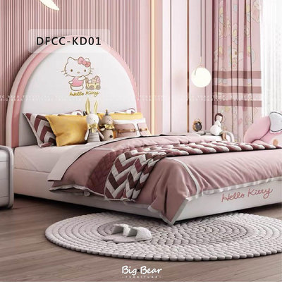 【大熊傢俱】DFCC KD01 床架 皮床 凱蒂貓 床組 軟床 造型床 卡通床 兒童床 實木 訂製 現代床