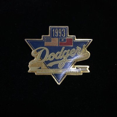 二手 1993年 中華職棒國際邀請賽 道奇隊 紀念徽章 1993 Dodgers Friendship series