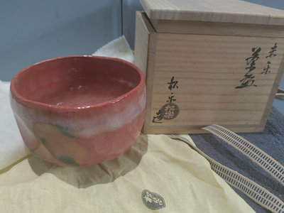 日本回流 樂燒 赤樂 松樂 ，黑款，全品茶碗 抹茶碗