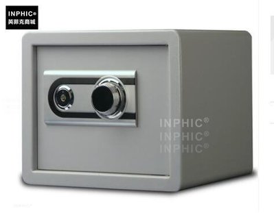 INPHIC-機械保險箱 保險櫃家用 機械小型迷你保管箱_S01900C