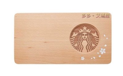 【現貨】㊣ 韓國 Starbucks 星巴克～🌸櫻花珍珠木紋餐盤 / 木製咖啡點心盤 托盤 / 環保餐具 露營 經典女神
