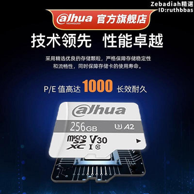 大華樂橙記憶卡128g監控數碼攝像頭專用SD行車高速儲存通用