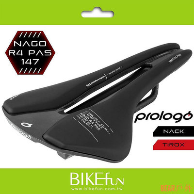 Prologo Nago R4 PAS 147 公路車 坐墊 座墊 舒適坐墊 義大利 BIKEfun拜訪單車