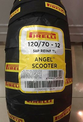 自取價【阿齊】PIRELLI 天使胎 120/70-12 ANGEL SCOOTER 倍耐力輪胎