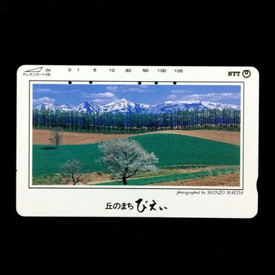 安琪書坊【票卡收藏】日本NTT電話卡 105（431-144）風景－北海道 美瑛 山丘