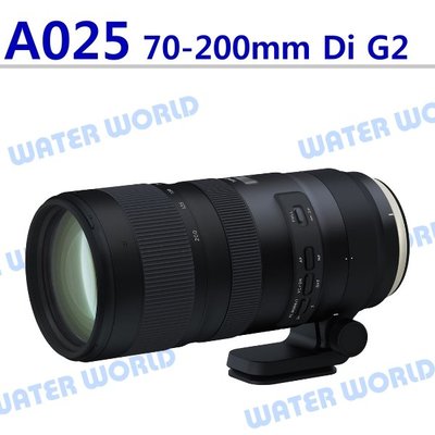 【中壢NOVA-水世界】A025 TAMRON 騰龍 SP 70-200mm F2.8 Di VC USD 平輸