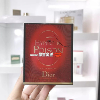 美美小鋪 Dior Hypnotic Poison 紅毒藥淡香水 100ml