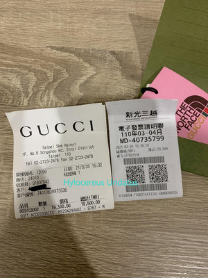 Gucci x The North Face 雙面漁夫帽