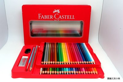 【圓融文具小妹】德國 輝柏 Faber-Castell 48色 鐵盒 水性 色鉛筆 工具組 115939