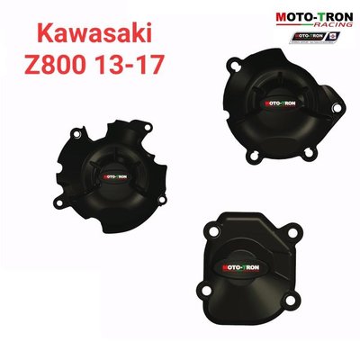 Kawasaki川崎Z800 13-17防摔護蓋 引擎防摔蓋  引擎護蓋(一組三件)可單買