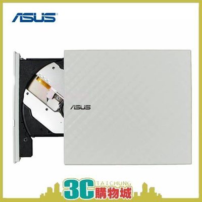【原廠公司貨】華碩 ASUS SDRW-08D2S-U 外接式 DVD燒錄機 光碟機 波浪白
