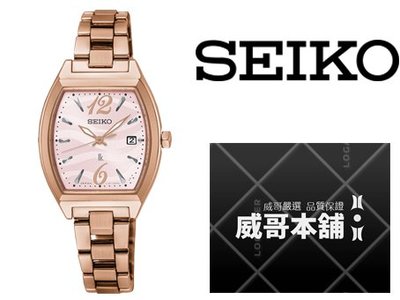 【威哥本舖】日本SEIKO全新原廠貨【附原廠盒】 SUT356J1 LUKIA系列 太陽能酒桶型女錶