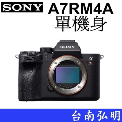 台南弘明 Sony A7R4A 單眼相機  A7RM4A  A7R IV 7RM4A  A7RM4