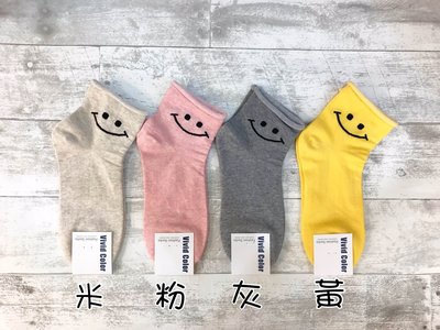 【傳說企業社】韓國直送 可愛微笑笑臉素色造型女襪子 捲邊流行時尚 正韓 短襪 棉襪 素色簡約 好穿百搭 學生襪兒童襪運動
