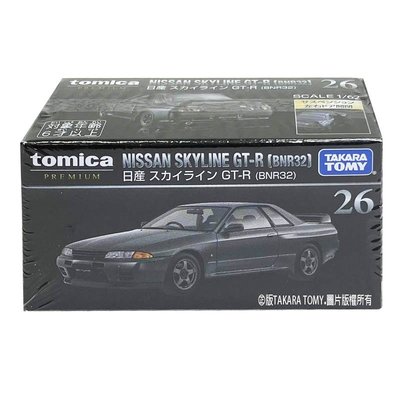 【3C小苑】TM10892 麗嬰 TOMICA 多美PREMIUM 黑盒26 日產 SKYLINE GT-R BNR32