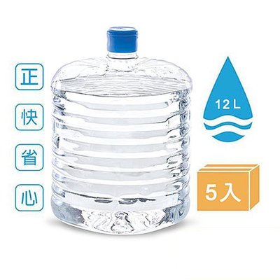 《悅氏》悅氏鹼性水 12L S.A.Y飲水機專用x5~多箱折扣超優惠【海洋之心】
