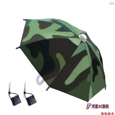 支架YXTW 手機支架小雨傘 遮陽加厚 機車防雨水遮陽傘 帶2個綁傘器+2個紮帶 迷彩色【河童3C】