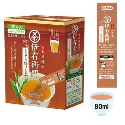 日本伊右衛門炒米入焙茶粉30袋入(盒裝)24g(0.8gX30袋入)方便隨身包款(可冷泡) 焙茶粉 烘焙茶 一番茶