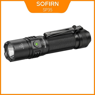 Sofirn SP35 21700 USB可手電筒超亮0流明SST40 LED手-來可家居