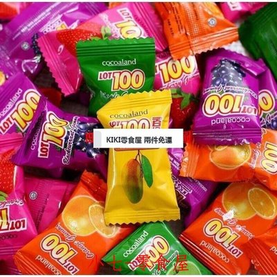 ☞上新品☞馬來西亞LOT100一百份芒果味混合水果味果汁軟糖150g 果汁芒果糖
