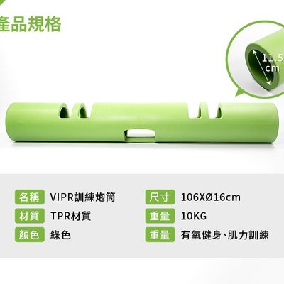 良好品】 ViPR 12kg ViPR 12kg 正規品 正規品 - terrapuradf.org.br