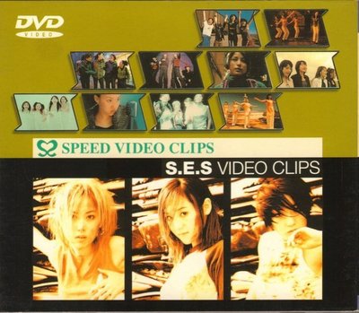 (MTV DVD)SPEED . S.E.S VIDEO CLIPS
