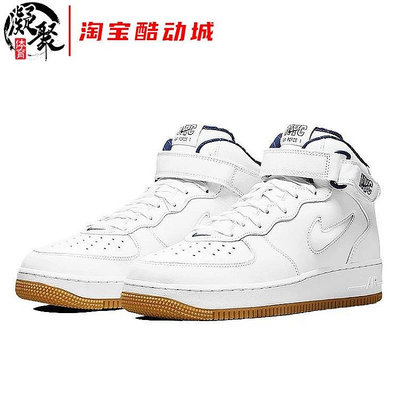 Nike Air Force 1 Mid QS AF1 白色 男子 休閑板鞋DH5622-001-100