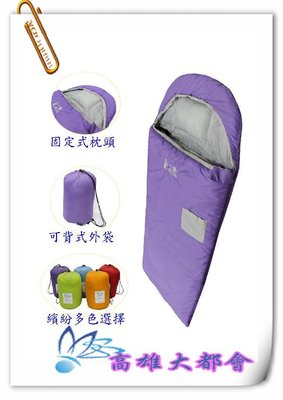 【大都會】~Lirosa 吉諾佳 AU022 兒童中空纖維睡袋~$1650